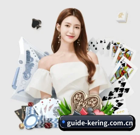 guide-kering.com.cn APP 界面