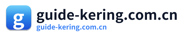 guide-kering.com.cn Logo
